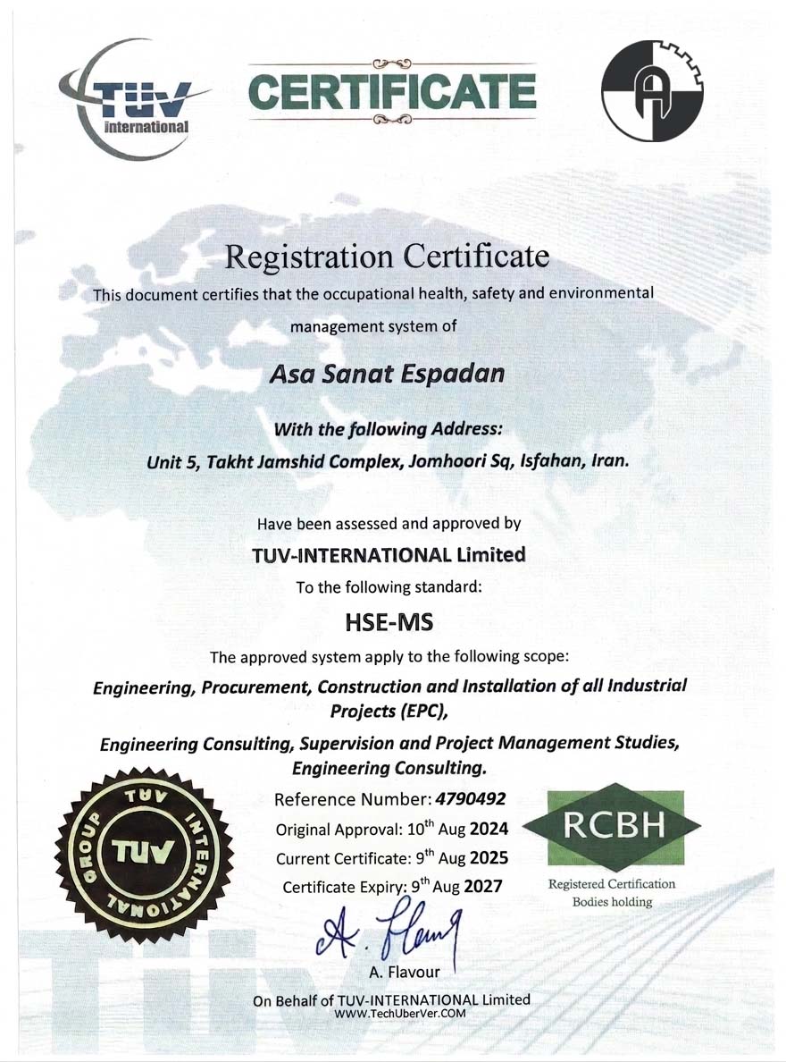 HSE-MS certificate