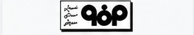 Mobarakeh Steel Company logo